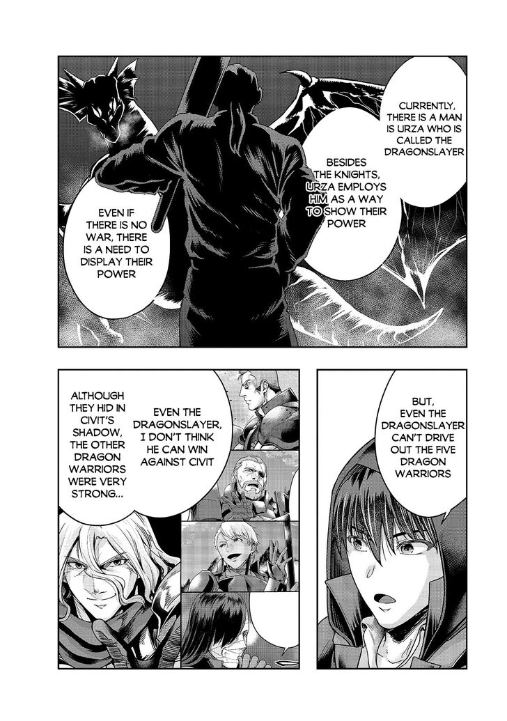 Failure Frame, Chapter 24 image 13